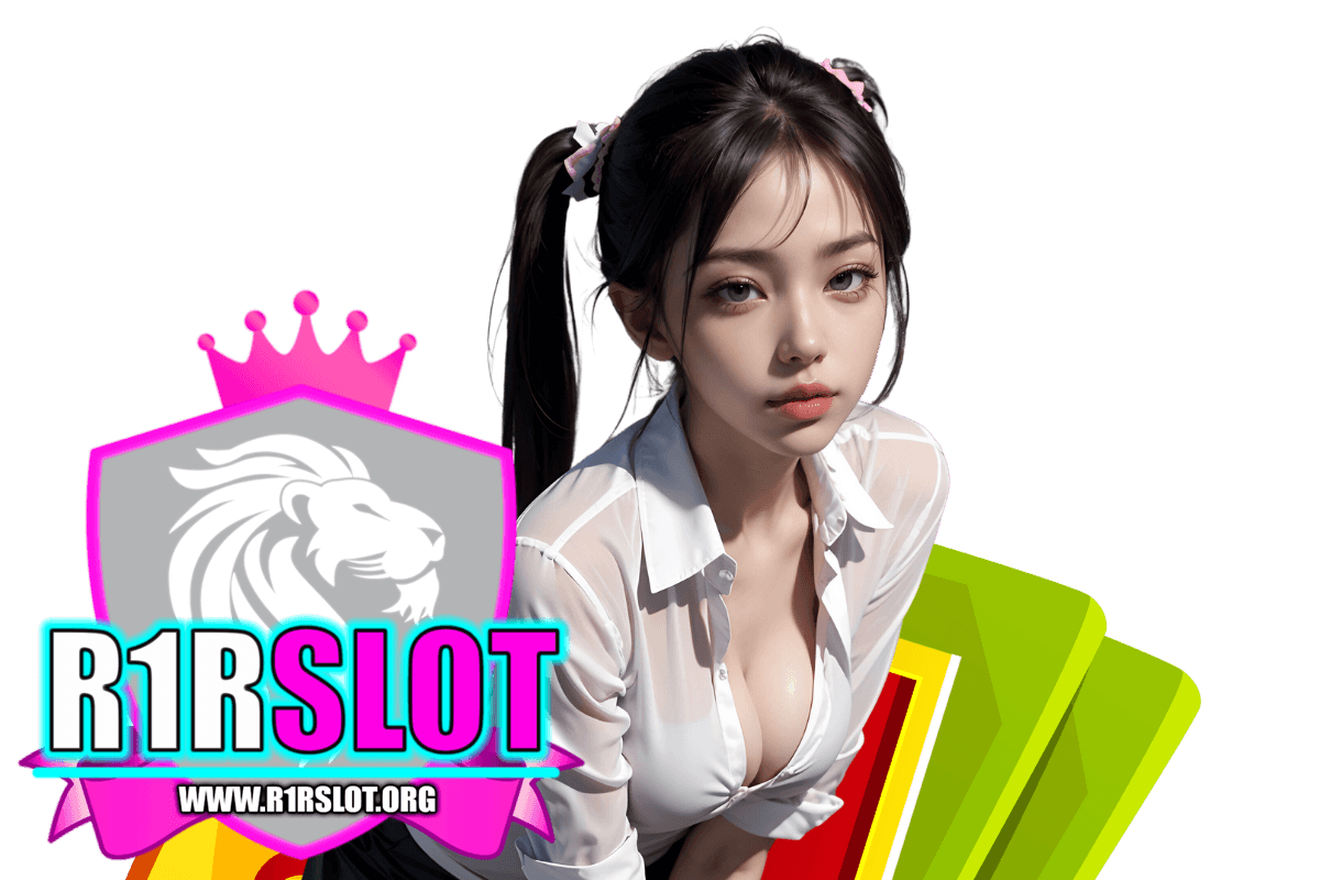 r1rslot สมัคร